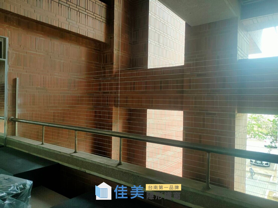 【台南隱形鐵窗】成功大學化工系 隱形鐵窗安裝